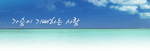 선입견 버리기