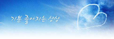 기분이당 이미지