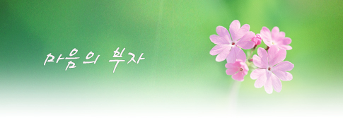 부자랑 이미지