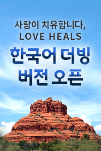 러브힐스 다큐 홍보 배너