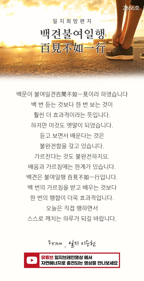 백견 이미지