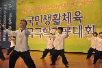 일지희망공원,지구기공,희망&감동뉴스