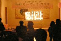 일지희망공원,광주전남국학인들의 꿈과 비전,희망&감동뉴스