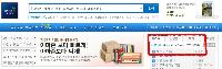 일지희망공원,세도나스토리 베스트셀러 1위,희망&감동뉴스