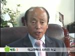 일지희망공원,뇌체조하고나서 학교에 폭력이 한건도 없어져!!,희망UCC