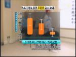 일지희망공원,[생명전자의 비밀] 삶을 바꾸는 숨, 생명전자의 비밀,희망UCC
