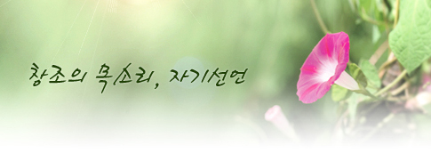 스스로를 기쁘게 하는 방법