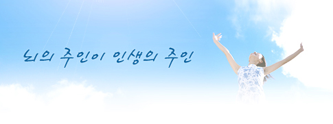 스스로를 기쁘게 하는 방법