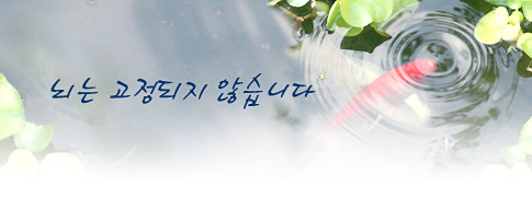 스스로를 기쁘게 하는 방법