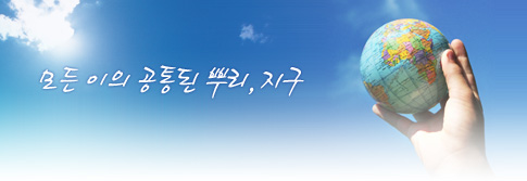 민족을 민족답게 만들어 주는 국학