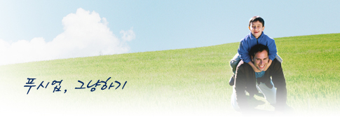 푸시업, 그냥하기